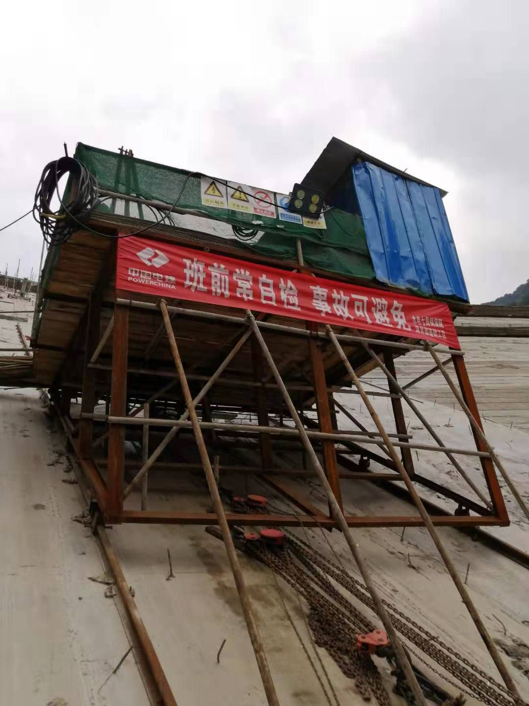 皓骄 灌浆 支护 锚索 