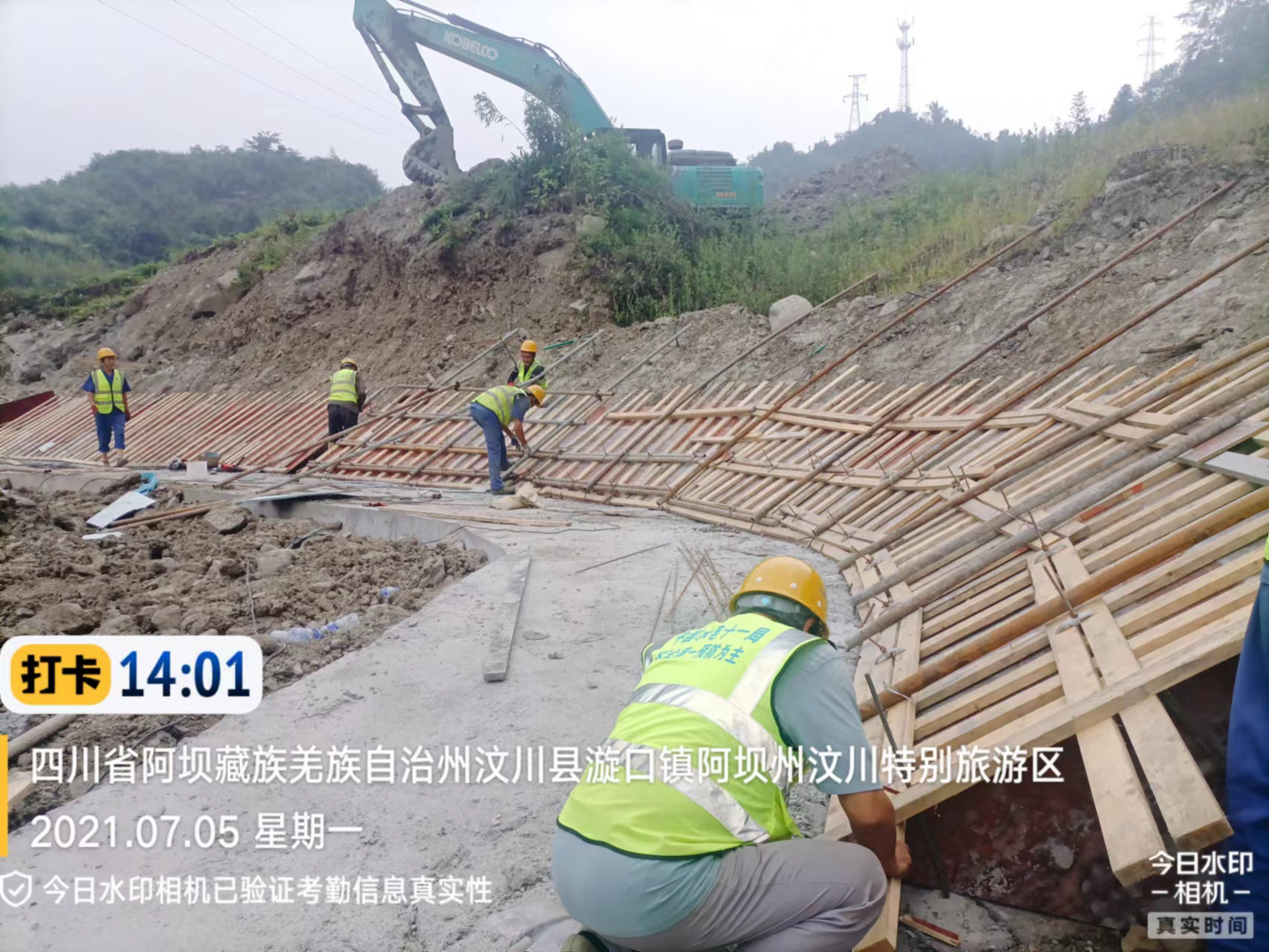 皓骄 灌浆 支护 锚索 