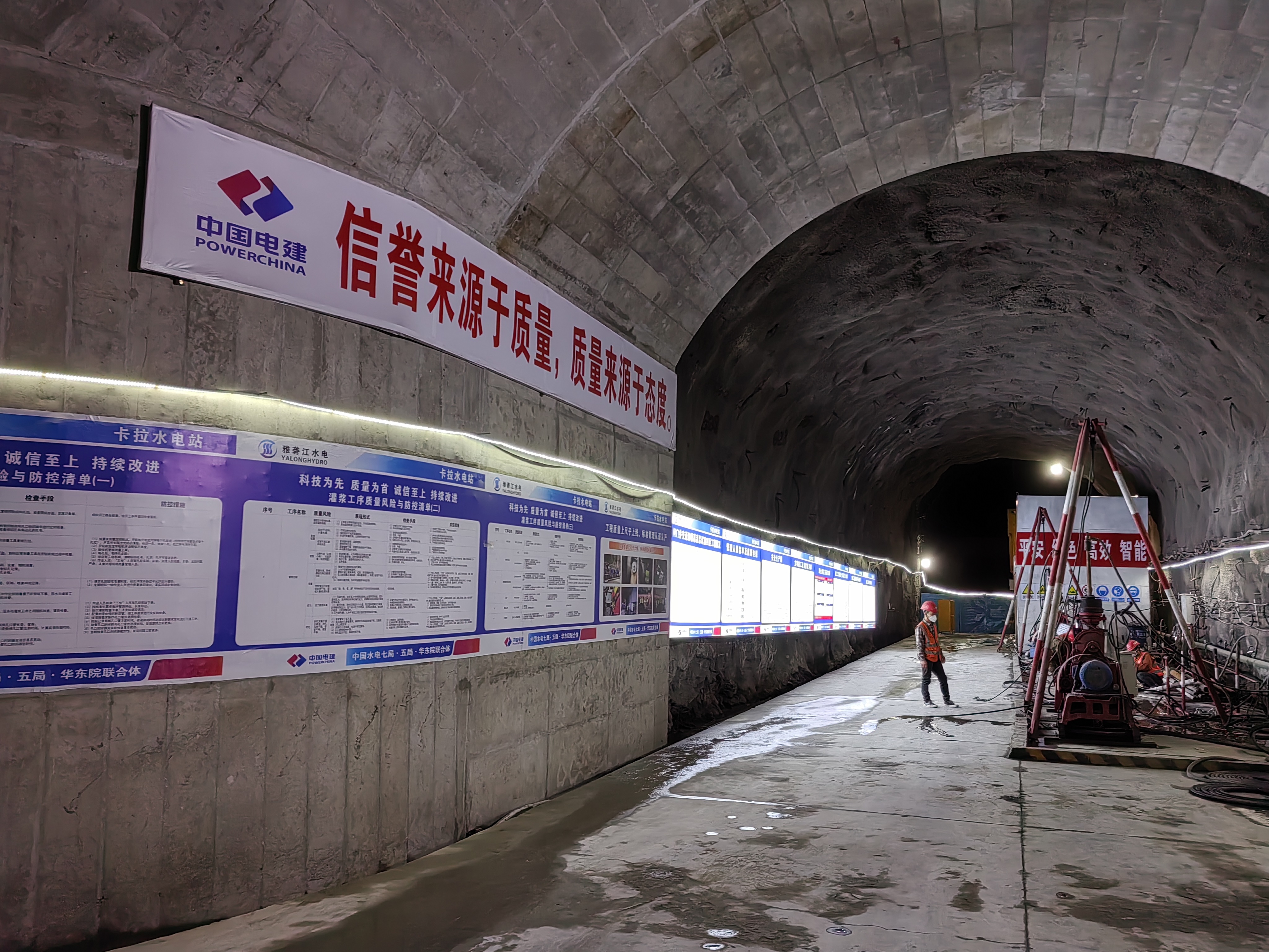 皓骄 灌浆 支护 锚索 